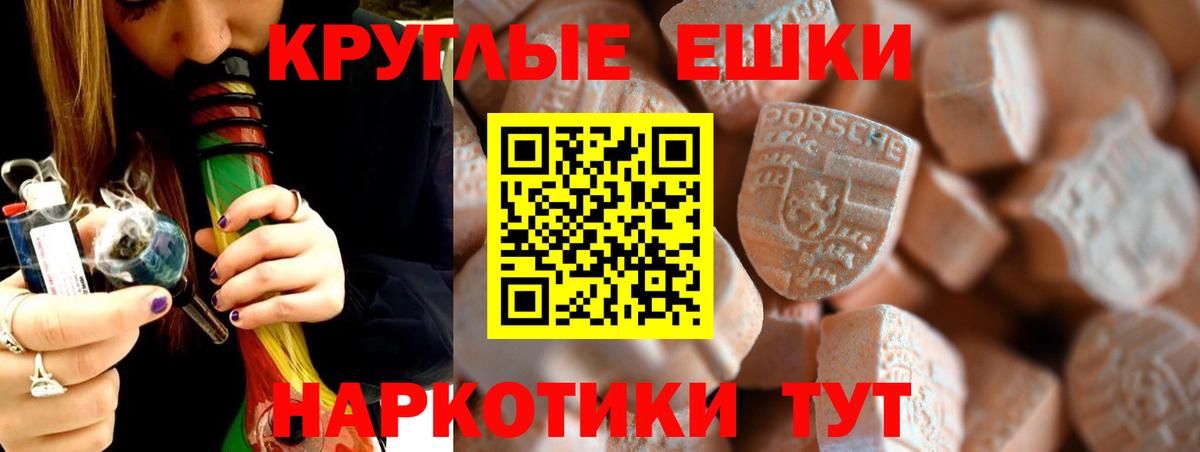 ЭКСТАЗИ  Вход с VPN  Переславль-Залесский  Экстази 250 мг  Ecstasy Cube 