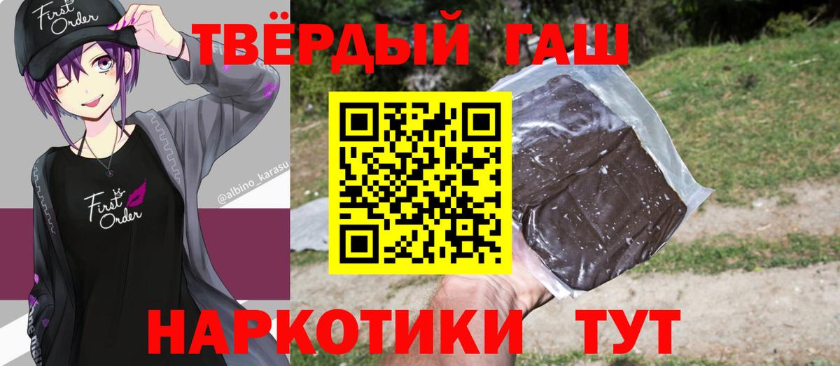 Переславль-Залесский  ГАШИШ Ice-O-Lator  Вход с VPN  ГАШ Ice-O-Lator 