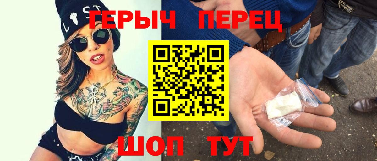 Героин Афган  Вход с VPN  Переславль-Залесский 