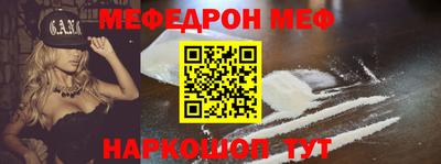 2c-b Будённовск