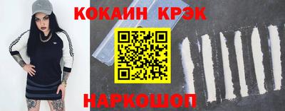 2c-b Будённовск