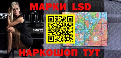 синтетический гашиш Бузулук
