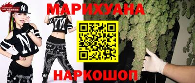 синтетический гашиш Бузулук