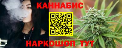 спайс Кандалакша