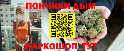 синтетический гашиш Бузулук