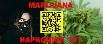 синтетический гашиш Бузулук