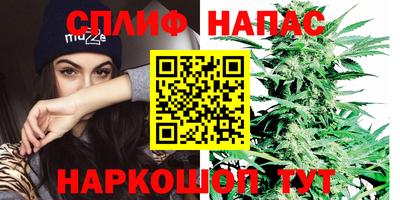 синтетический гашиш Бузулук