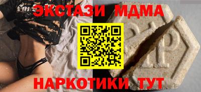 стаф Бугуруслан