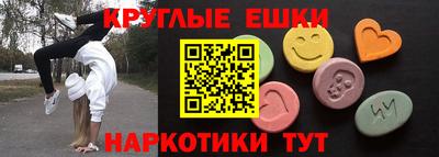синтетический гашиш Бузулук