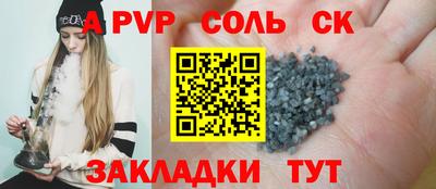 2c-b Будённовск