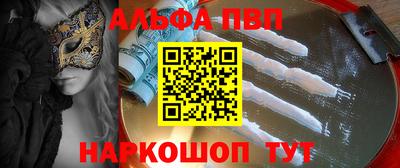 прущая мука Канаш