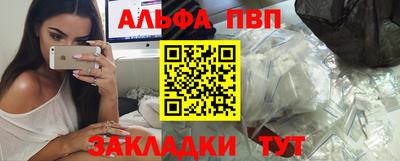 2c-b Будённовск
