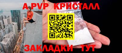2c-b Будённовск