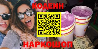 синтетический гашиш Бузулук