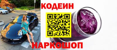 синтетический гашиш Бузулук