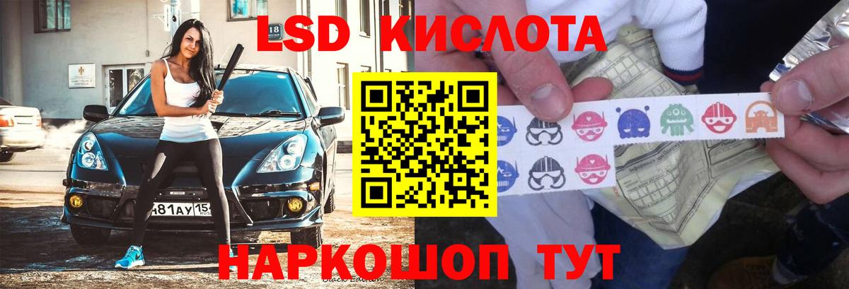 Переславль-Залесский  Лсд 25 экстази кислота  Вход с VPN  Лсд 25 экстази ecstasy 