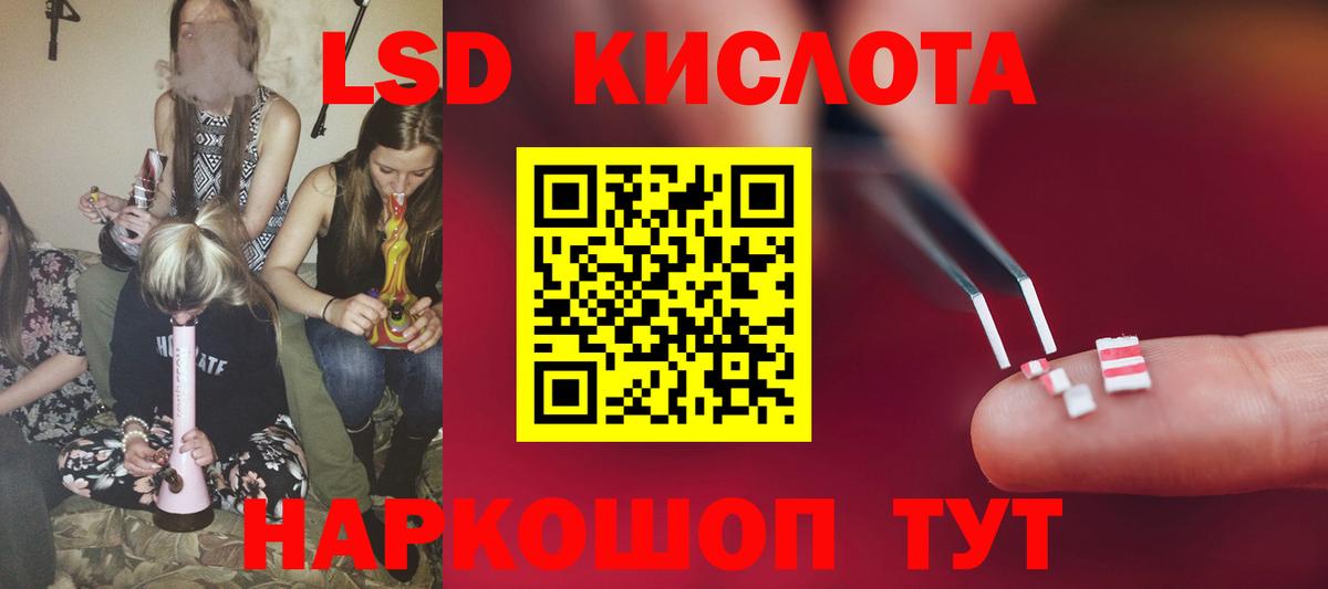 Лсд 25 экстази кислота Переславль-Залесский