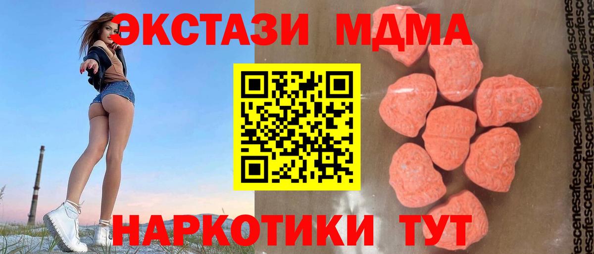 МДМА молли Переславль-Залесский