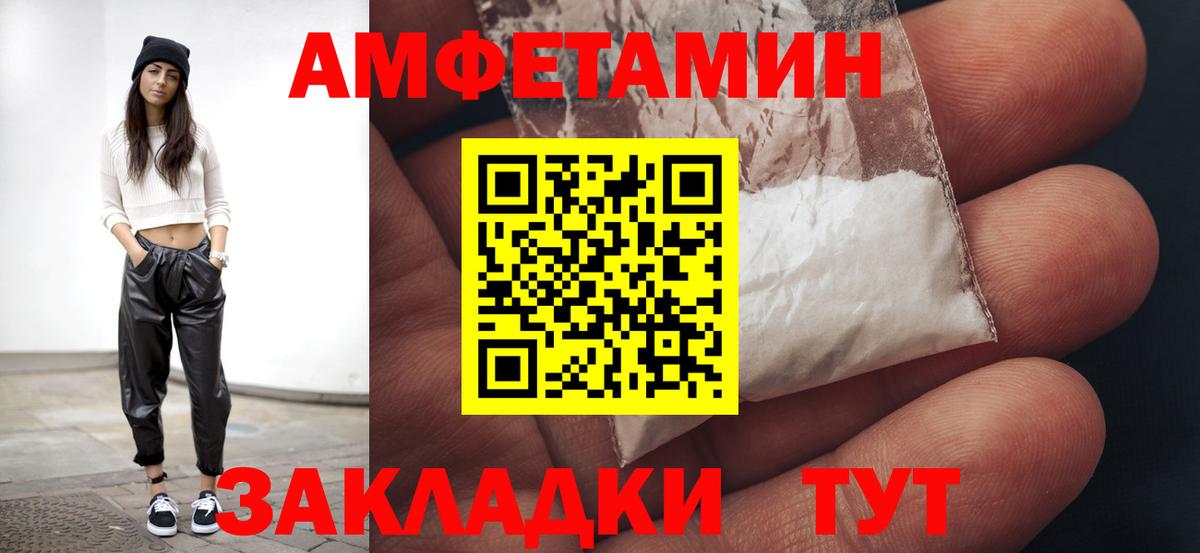 Переславль-Залесский  МЕТАМФЕТАМИН витя  Вход с VPN 
