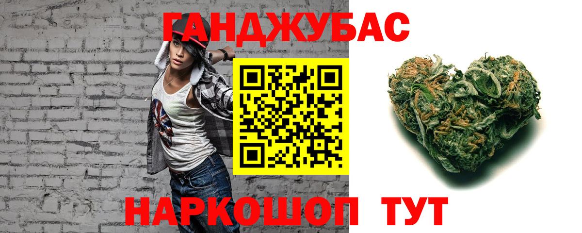 Марихуана VHQ  Бошки марихуана гибрид  Шишки марихуана White Widow  Вход с VPN  Переславль-Залесский 